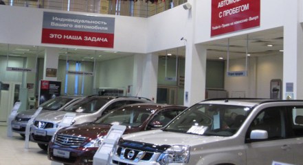 Автосалон